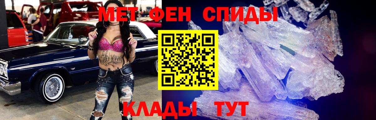 Амфетамин Розовый  Вход с VPN  АМФЕТАМИН  Минусинск  АМФЕТАМИН 