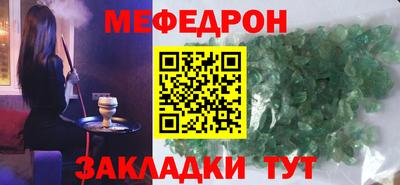 эйфоретик Донецк