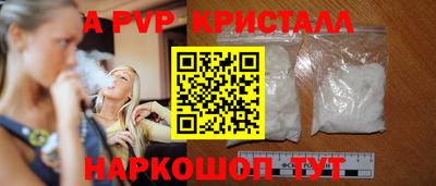 эйфоретик Донецк