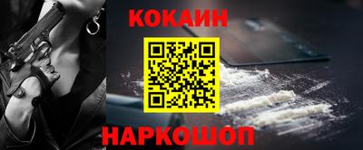 эйфоретик Донецк