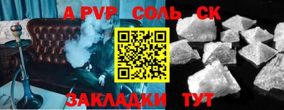 эйфоретик Донецк
