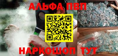 метадон Дубна