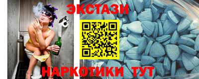эйфоретик Донецк
