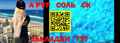 эйфоретик Донецк