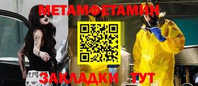 крисы Донской