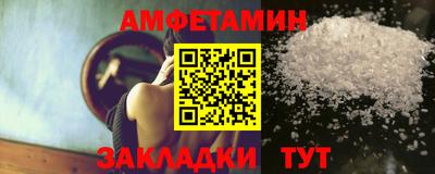 эйфоретик Донецк
