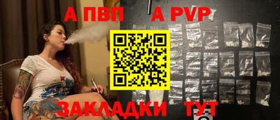 эйфоретик Донецк