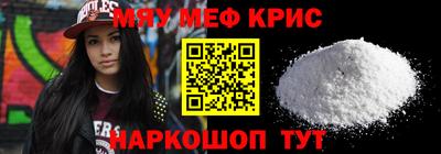 эйфоретик Донецк