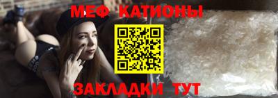 эйфоретик Донецк