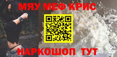 крисы Донской