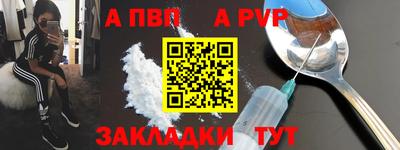 эйфоретик Донецк