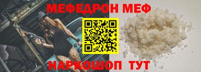эйфоретик Донецк