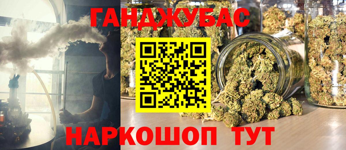 МАРИХУАНА гибрид  Канабис LSD WEED  Каннабис Amnesia  Вход с VPN  Минусинск 